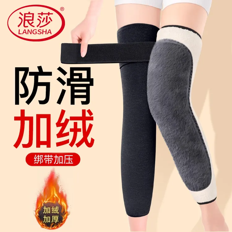 加绒护膝保暖防寒男女关节绑带防滑加长款秋冬老人专用护腿套盖