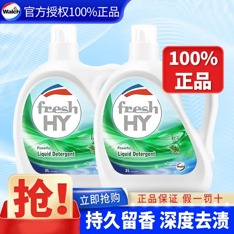 威露士清可新洗衣液强去污力持久留香实惠家庭装衣物清洗液正品