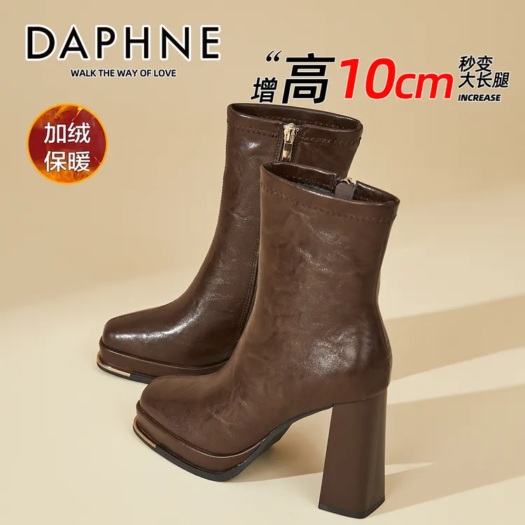 达芙妮美拉德气质方头短靴女2025冬季爆款增高10CM8CM靴子马丁靴