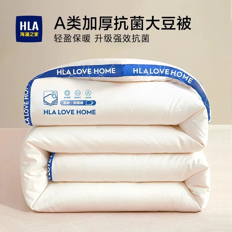 海澜之家大豆纤维被子空调被夏凉被春秋被学生宿舍单人被子冬被芯