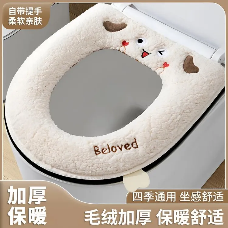 马桶坐垫 防水加厚毛绒保暖亲肤马桶垫 拉链马桶垫秋冬款马桶套圈