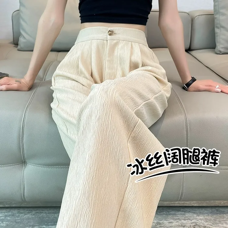 冰丝阔腿裤女2025新款夏季薄款西装裤肌理感直筒裤子凉凉休闲女裤