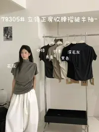 78305新款高品质洋气款打底衫半袖
