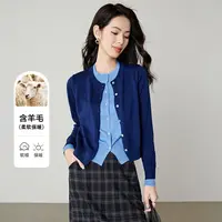 晚白【专享】【红人上新】【镇店之宝】拼色假两件针织衫25071212