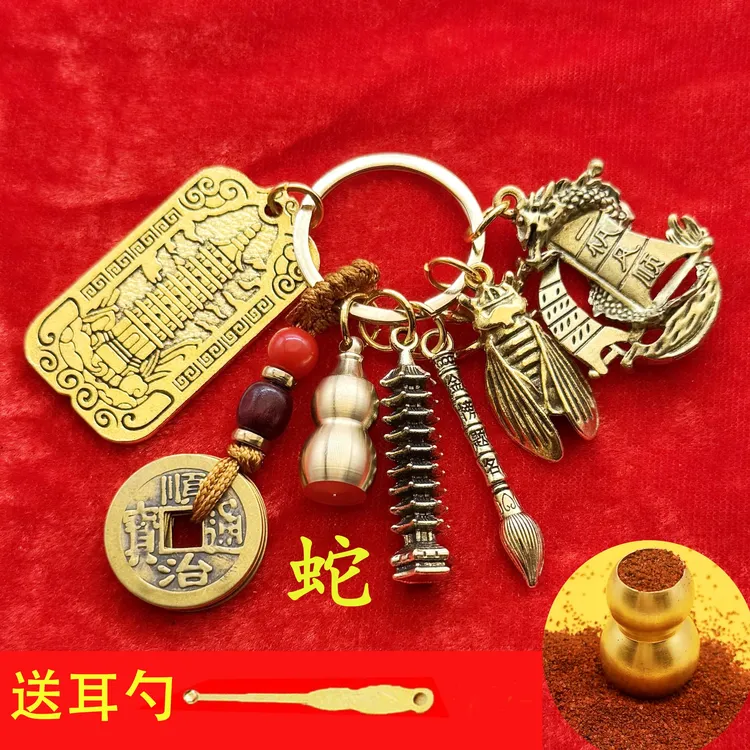  十二生肖一帆风顺九层塔文昌守护状元钥匙扣葫芦金榜题名学生