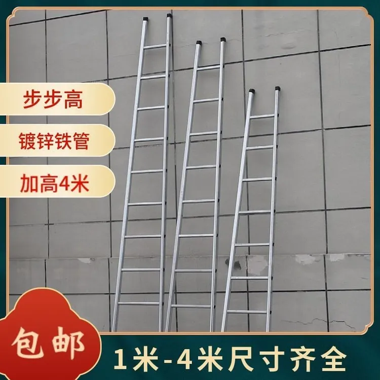 乌鲁木齐发货【1.2万人收藏】家用梯子单侧梯加厚室内直梯单边梯