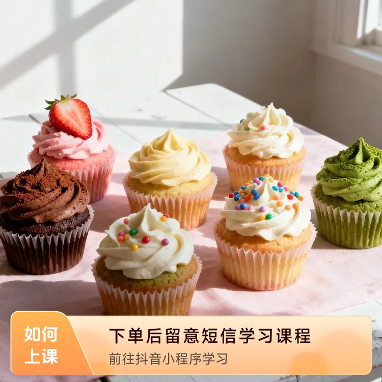 特调口味奶油蛋糕合集