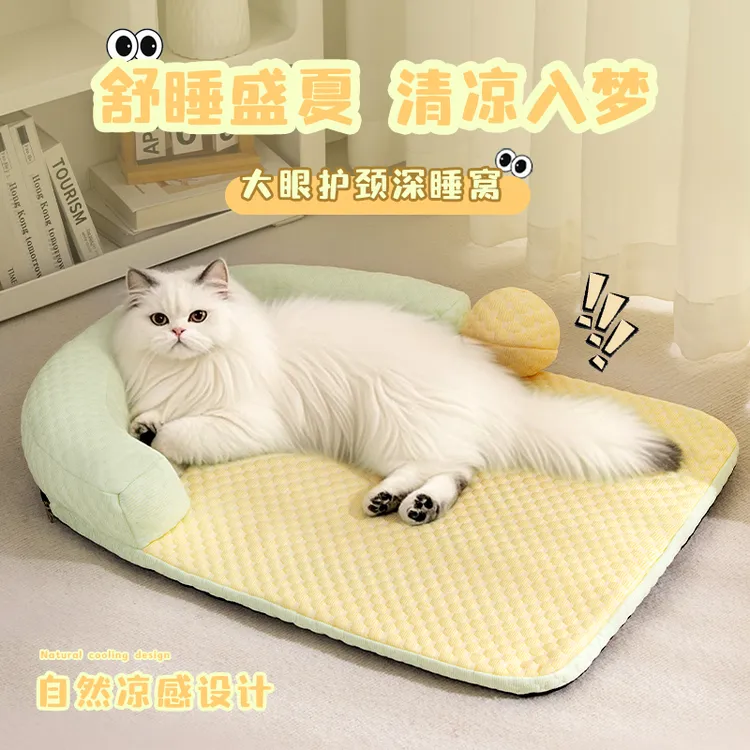 猫窝夏季可拆洗凉席窝宠物夏天降温睡觉用凉席垫猫咪四季通用猫床