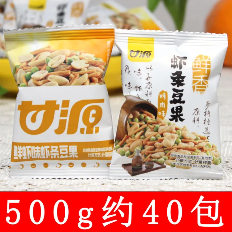 甘源鲜虾味虾条豆果小包装散装坚果炒货蚕豆青豆休闲小吃零食