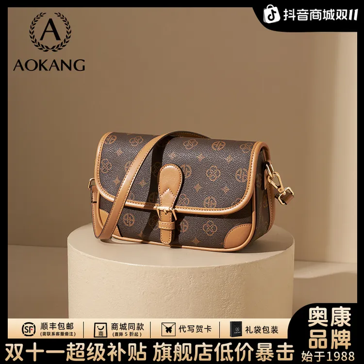 奥康法棍包爆款2025新款腋下包斜挎大容量单肩通勤休闲秋天女包-1