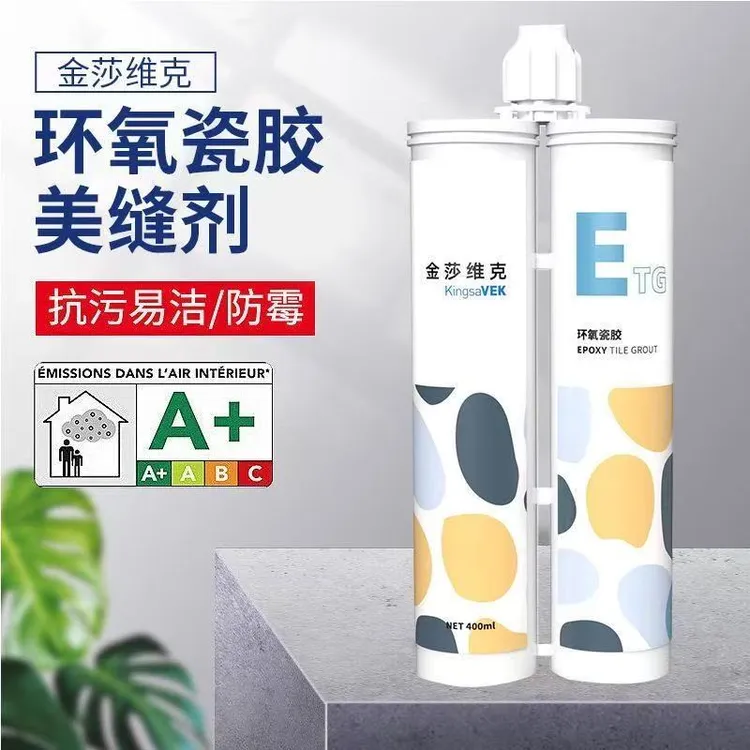 金沙维克美缝剂瓷砖防水防霉地砖通用家用勾缝厨房正品环保木纹砖