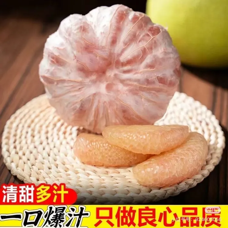 顺丰包邮正宗福建度尾文旦柚新鲜当季柚子孕妇应季水果礼袋装专用