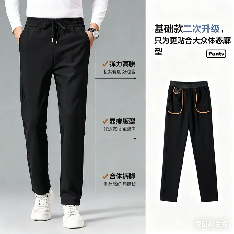 爆款加厚加绒松紧腰2025年秋冬新款保暖裤弹力抽绳长裤百搭长裤子