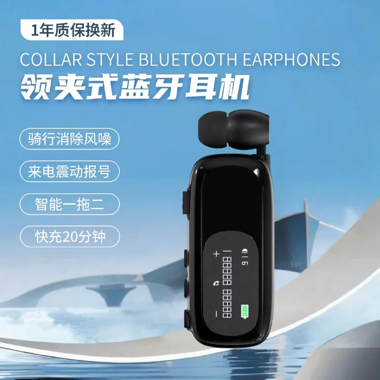 领夹式蓝牙耳机高清通话降噪超长续航司机骑行外卖小哥专用抗风躁