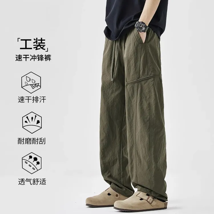 运动裤子男生春秋宽松直筒2025新款爆款秋季阔腿大码男士休闲长裤