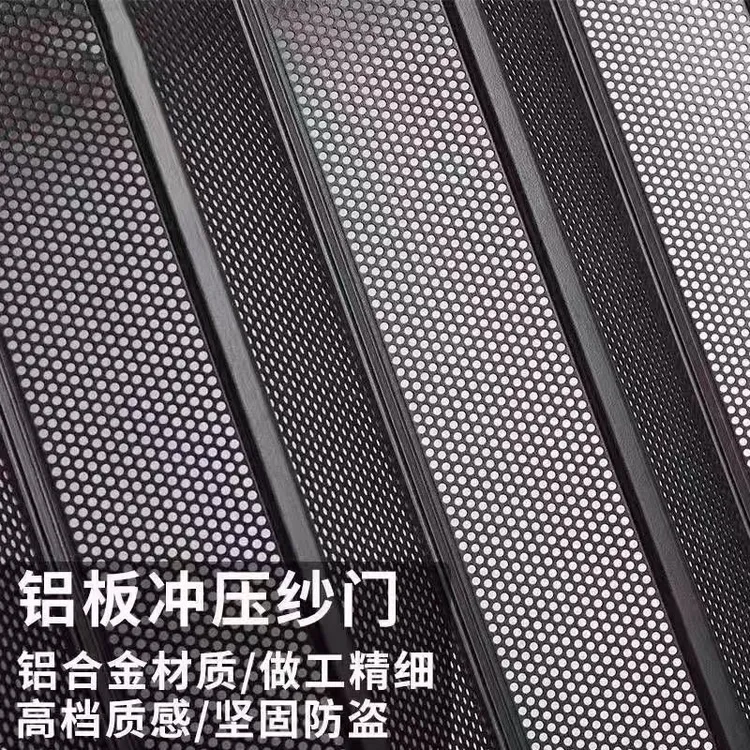 新款万向轮金刚网折叠纱门铝合金隐形伸缩防蚊防盗放宠物推拉纱门