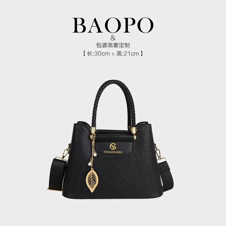 【BAOPO】黑色（长30高21厚14）2560手提款单肩包包桶包时尚妈妈包