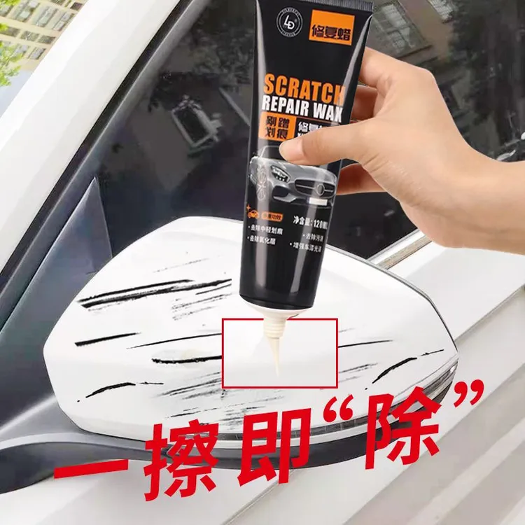 汽车漆面去痕修复抛光上光蜡去痕修复神器车辆轻度划痕液抛光通用