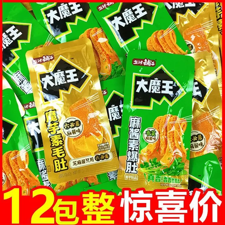 【林一代言】盐津铺子大魔王香菜麻酱魔芋素爆肚素毛肚办公室零食品