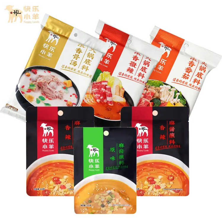 快乐小羊浓香不蘸料 火锅底料正宗蒙氏清汤辣汤番茄锅底