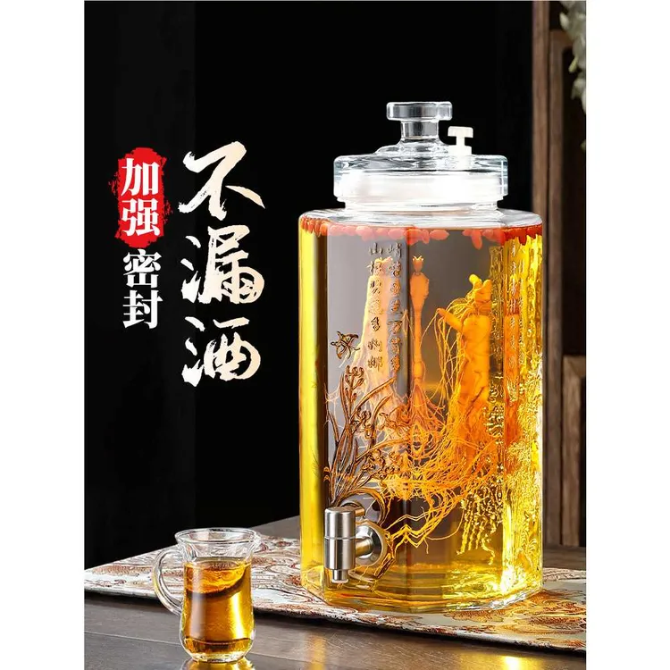泡酒玻璃瓶容器专用酒瓶酒桶人参药酒泡酒坛子泡酒罐带龙头