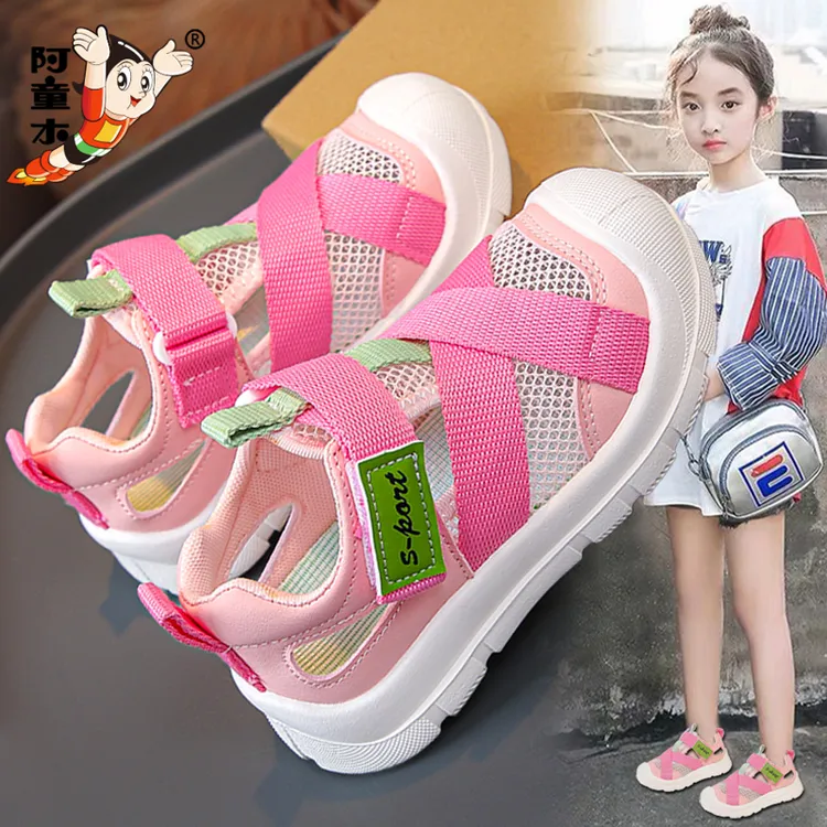 阿童木女童凉鞋包头2025新款夏季儿童时尚运动凉拖女孩镂空单网鞋