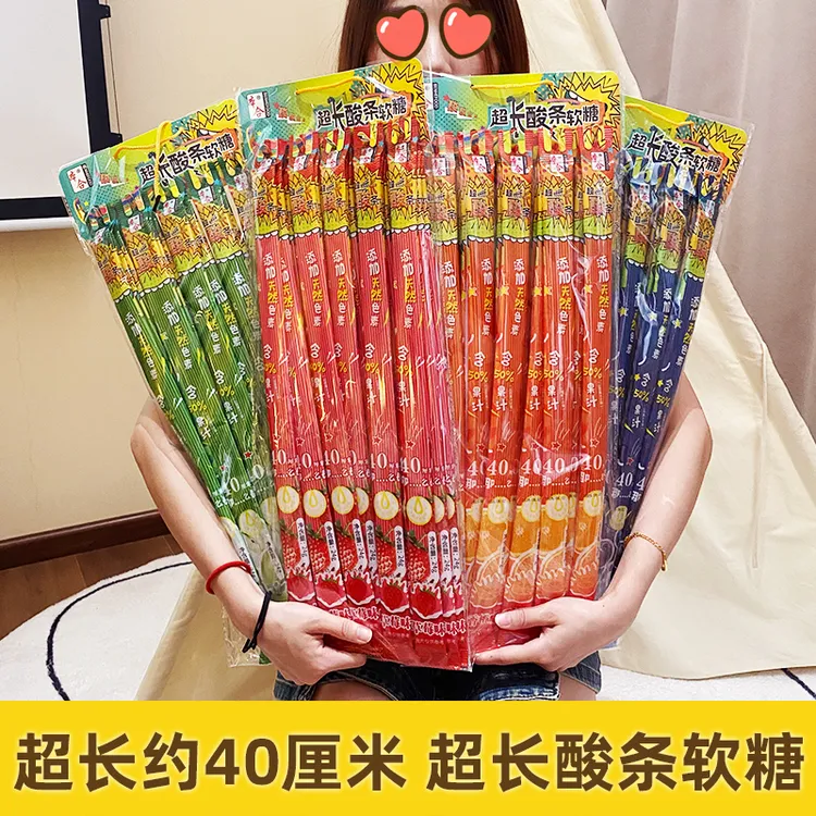本合超长酸条酸砂糖蓝莓味草莓味酸条酸糖