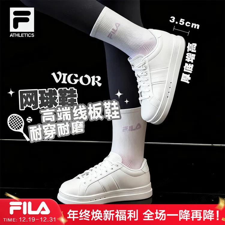 FILA斐乐2025冬季新款贝壳鞋流光风情侣时尚休闲百搭小白鞋板鞋