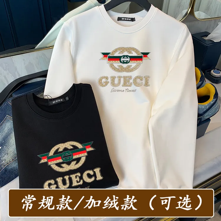 2025高端潮牌长袖卫衣男士烫钻纯棉修身轻奢字母秋季潮流时尚男装