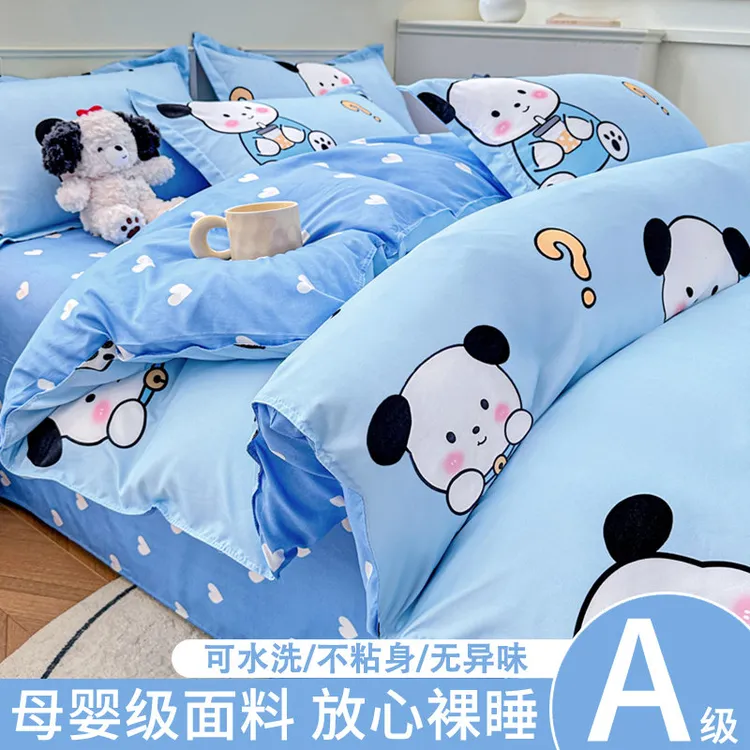 被套单件150x200x230纯水洗棉被罩四件套学生宿舍单人被单三件套