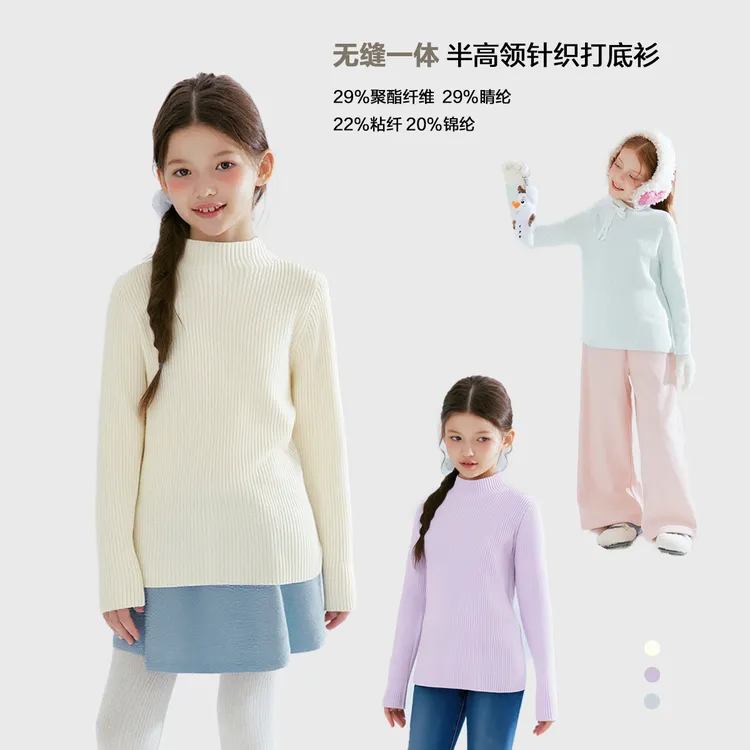 笛莎童装女童针织衫秋冬季新款中大童洋气打底毛衣毛衫-7N2555514