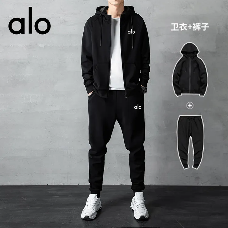 Alo卫衣套装男秋冬季爆款2025新款连帽开衫男士外套加绒休闲男装