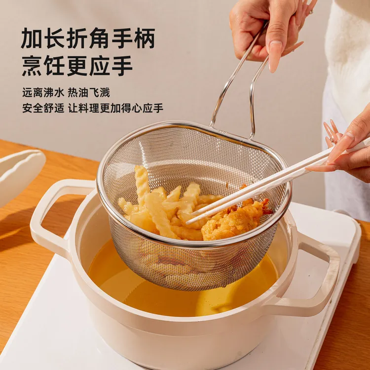 304家用不锈钢油炸网沥油漏网厨房炸篮捞面勺过滤网漏勺过滤网