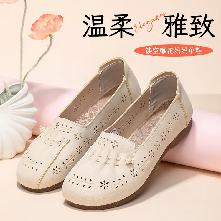 泰和源夏季镂空雕花女鞋防滑平底舒适不累脚中老年妈妈鞋奶奶鞋