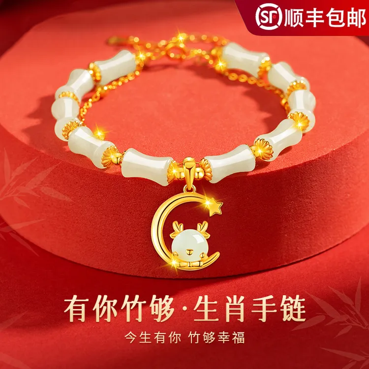 正宗和田玉手链女款十二生肖手串轻奢高档精致生日礼物送女友老婆