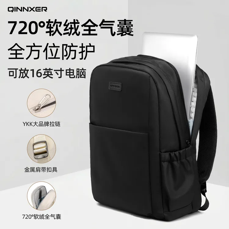 晴熙双肩电脑包16寸气囊防震适用苹果联想拯救者华为大容量背包17