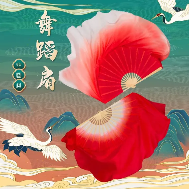 九儿双面大红色扇舞蹈扇红色渐变扇子胶州秧歌扇跳舞扇古典广场舞