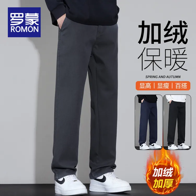 罗蒙冬季休闲裤男款秋冬2025新款男裤加绒男士美式宽松直筒裤子男