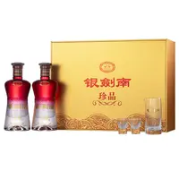 剑南春银剑南珍品 双支礼盒装 浓香型白酒52度500ml*2瓶