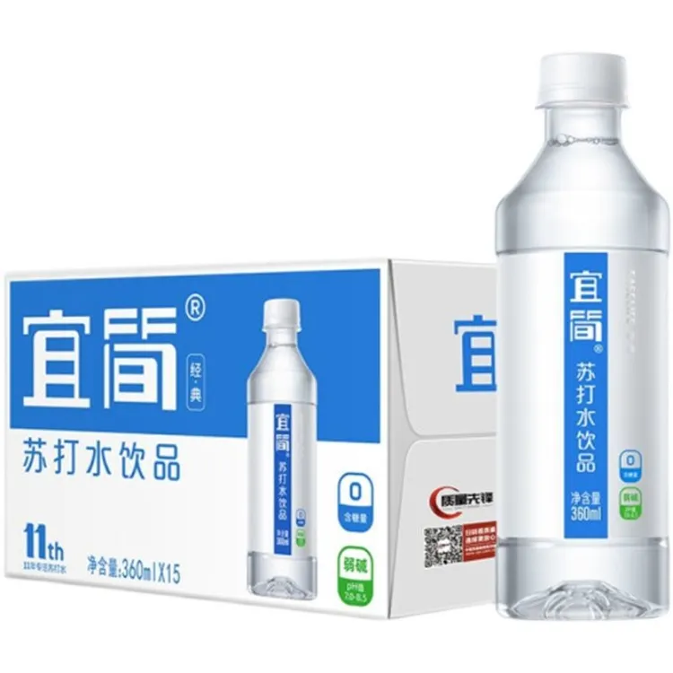 宜简经典无气原味苏打水360ml*15瓶整箱批发夏季夏日必备饮品