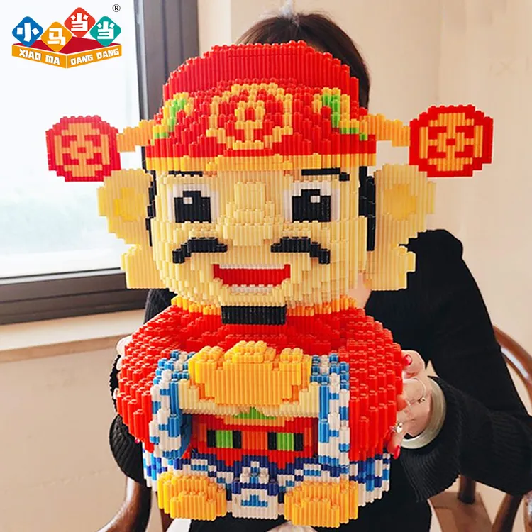 40cm财神【带底座】-0.8大颗粒益智积木玩具亲子拼装女孩礼物摆件生