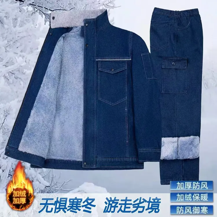 冬季加绒加厚牛仔电焊裤子棉服套装焊工棉裤保暖加绒裤大码工装裤
