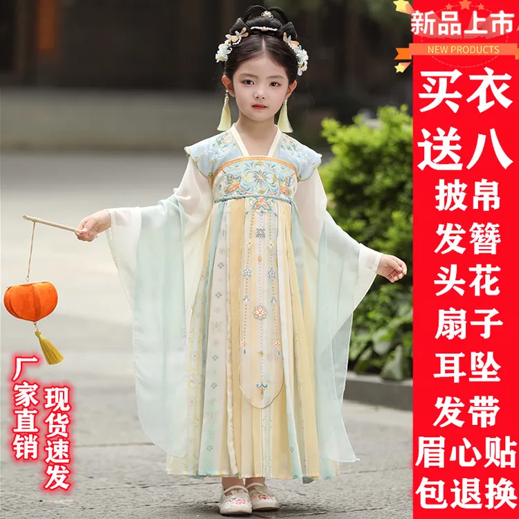 汉服女童夏装宝宝中国风新款超仙襦裙女孩古装连衣裙儿童表演唐装