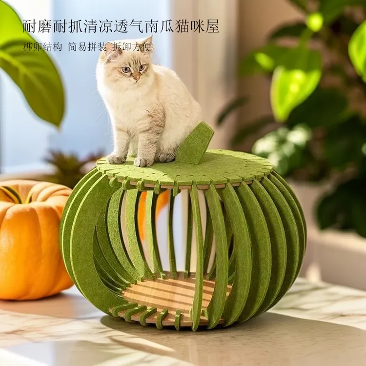 猫咪窝新款四季通用耐抓毛毡猫窝创意南瓜屋半封闭式猫咪睡窝狗窝