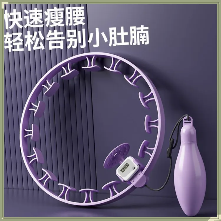 智能呼啦圈加重甩脂成人BZWJ收腹懒人学生女生健身【悦达】