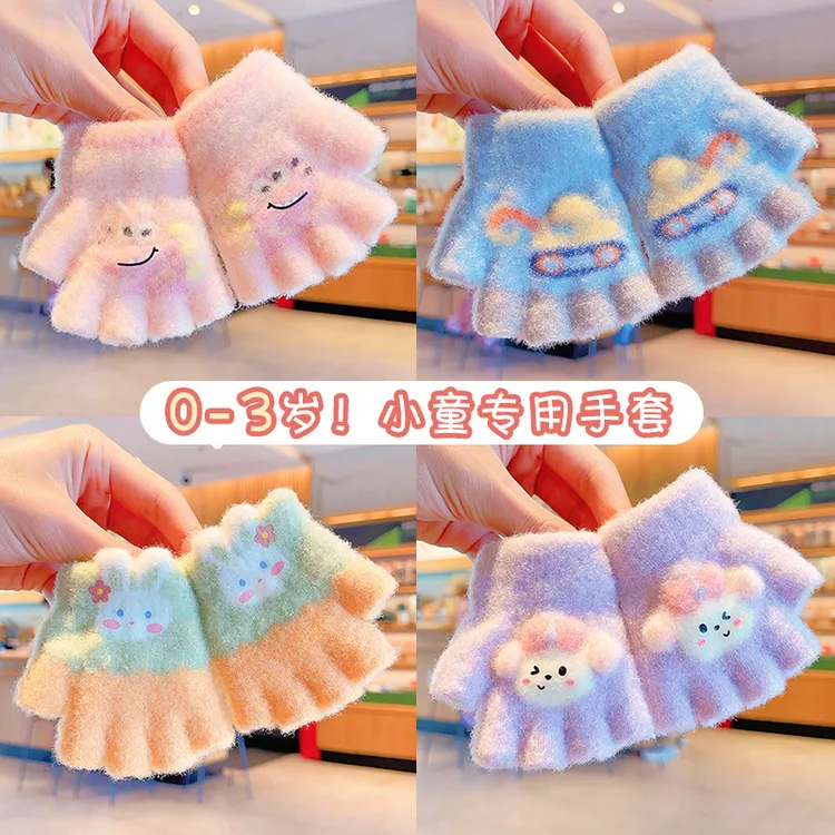 冬季儿童手套女孩可爱翻盖五指套男孩女孩写字防寒防冻保暖半指套