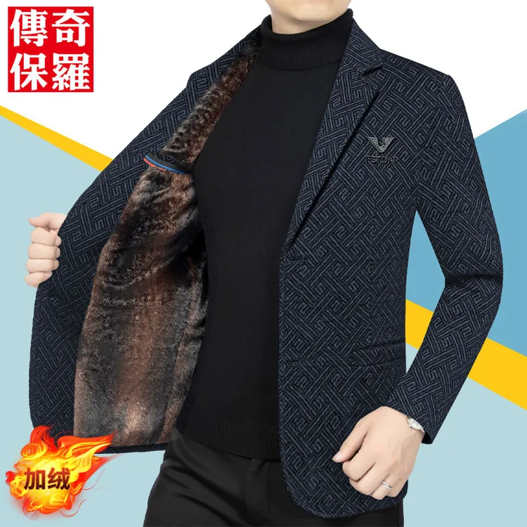 传奇保罗秋冬季加绒加厚西装男士西服上衣免烫无痕单西爸爸装休闲