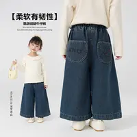 郝叔童品秋季新款上新2025时尚女童韩版直筒百搭牛仔长裤kkHZ5398