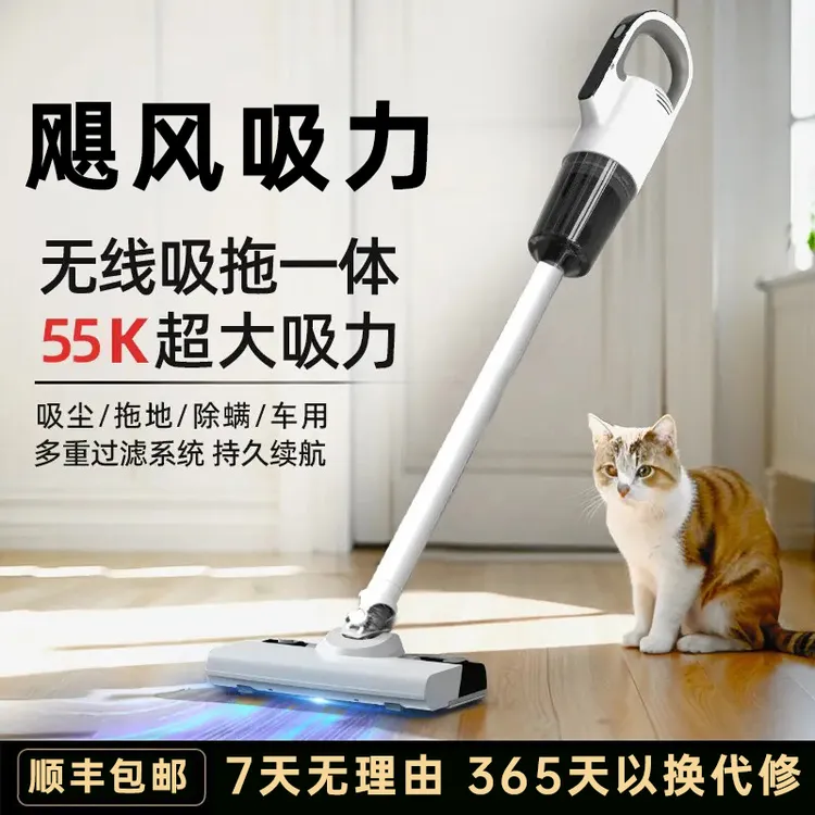 2025新款无线吸尘器家用大功率吸拖一体机拖地机充电多功能大吸力