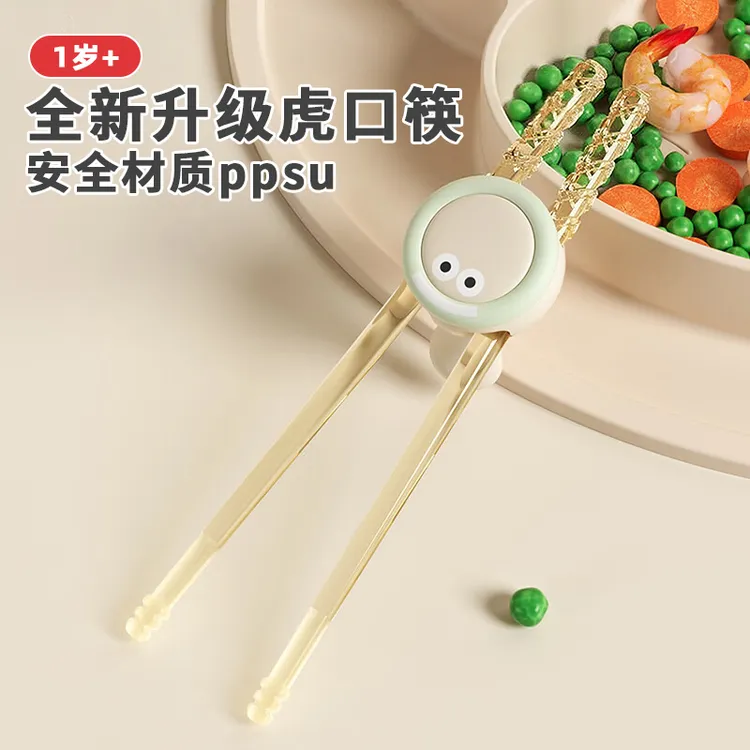 儿童筷子虎口训练筷3到6岁宝宝专用学习筷辅食练习工具婴幼儿餐具